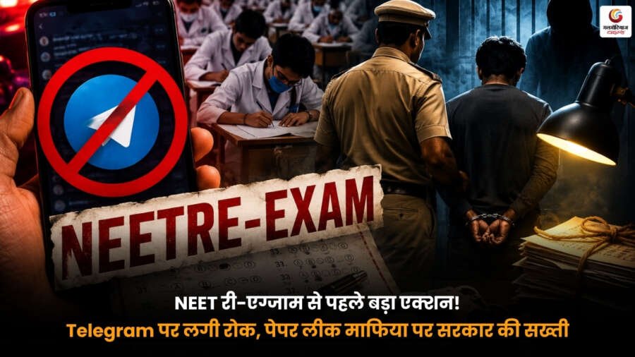 NEET-UG 2026 Re-Exam update with Telegram ban and strict government action against paper leak mafia in India