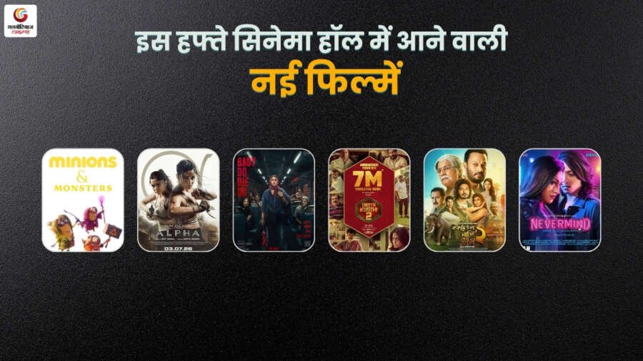 new movie release this week new movie release this week