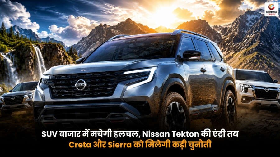Nissan Tekton SUV India launch. New Nissan SUV challenging Hyundai Creta and Tata Sierra in Indian market