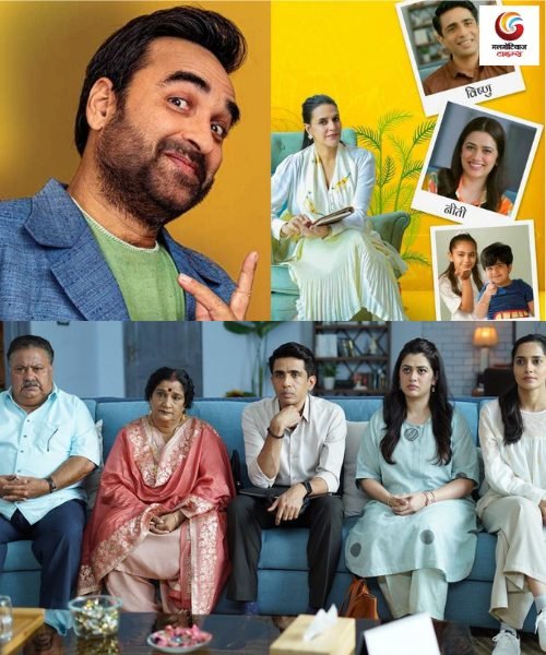 perfect family new ott release this week