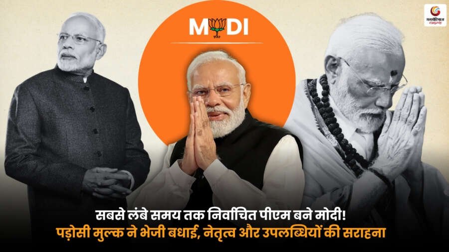 PM Narendra Modi becomes longest serving elected Prime Minister receiving congratulations from neighboring country for leadership and achievements