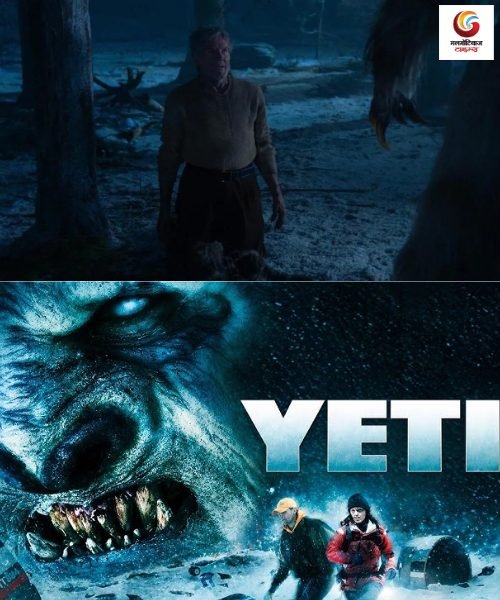 the yeti new ott release this week
