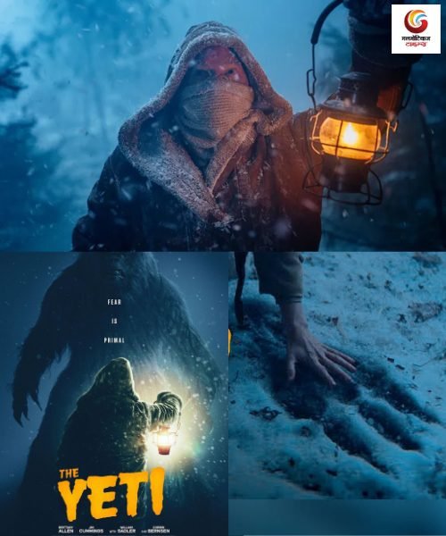 the yeti new ott release this week