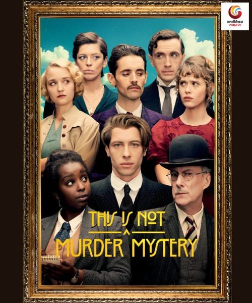 this is not mrder mystery new ott release this week