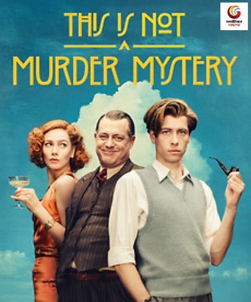 this is not mrder mystery new ott release this week