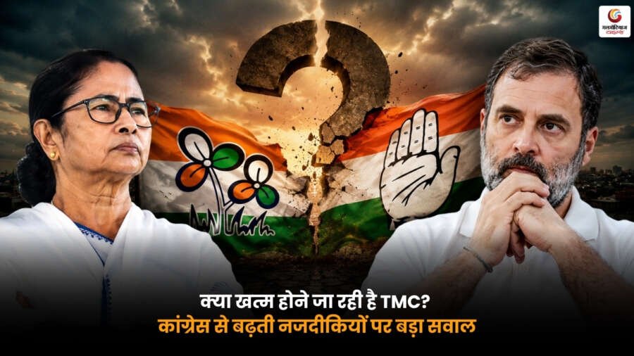 Haraman Se Shefali Tak TMC Congress Alliance News, TMC Congress Relations, West Bengal Politics Update