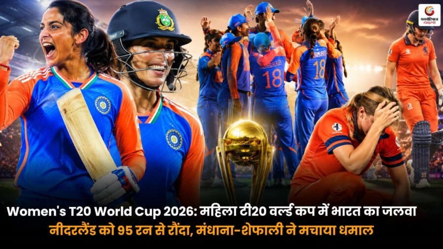 women's t20 world cup 2026