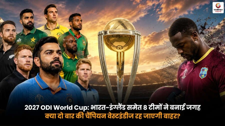 2027 odi world cup 2027 odi world cup
