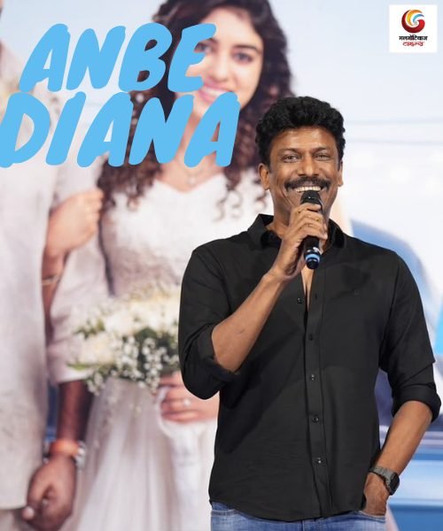 anbe diana new movie release this week