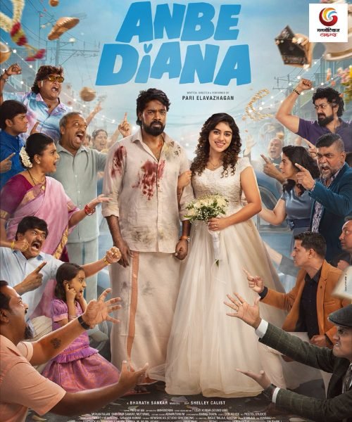anbe diana new movie release this week