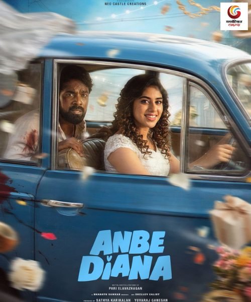 anbe diana new movie release this week