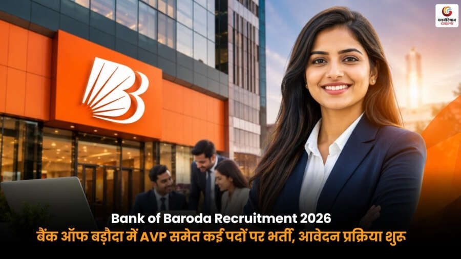 Bank of Baroda Recruitment 2026. Bank of Baroda AVP Vacancy 2026 Bank of Baroda Recruitment 2026. Bank of Baroda AVP Vacancy 2026 notification. Apply online for Bank of Baroda jobs