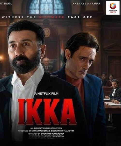 ikka new ott release this week
