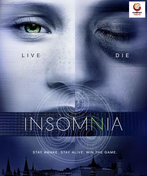 insomnia season 2 new ott release this week