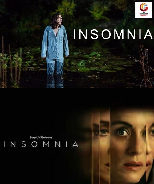 insomnia season 2 new ott release this week