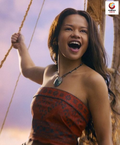 moana new movie release this week