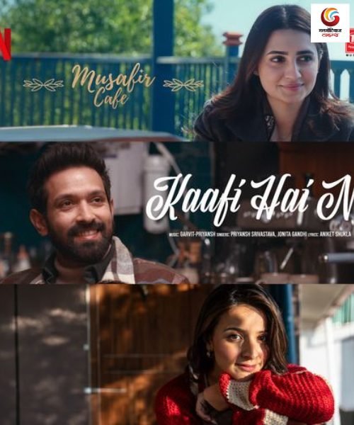 musafir cafe new ott release this week