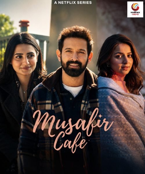 musafir cafe new ott release this week