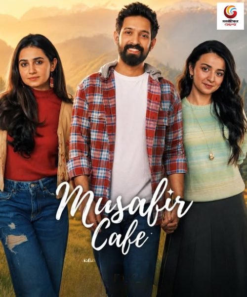 musafir cafe new ott release this week