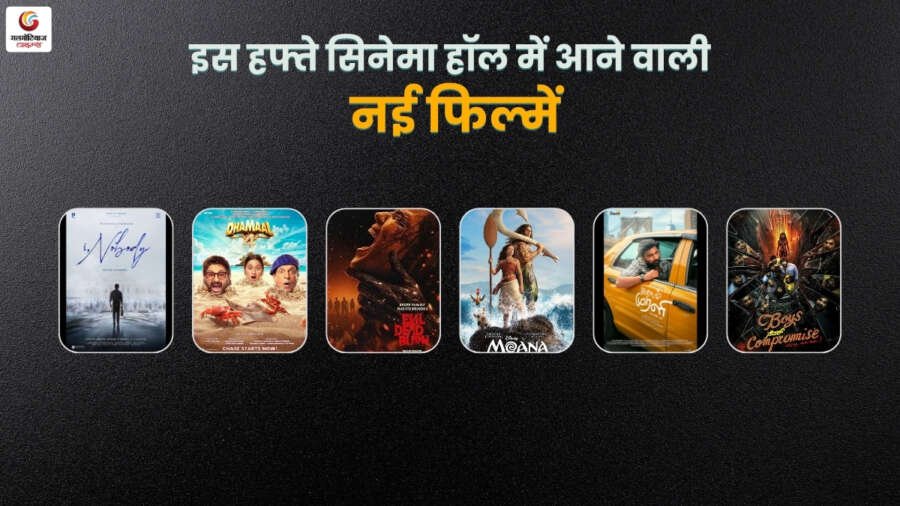 new movie release this week new movie release this week