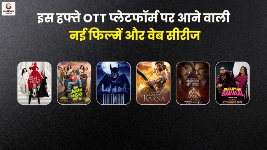 new ott release this week