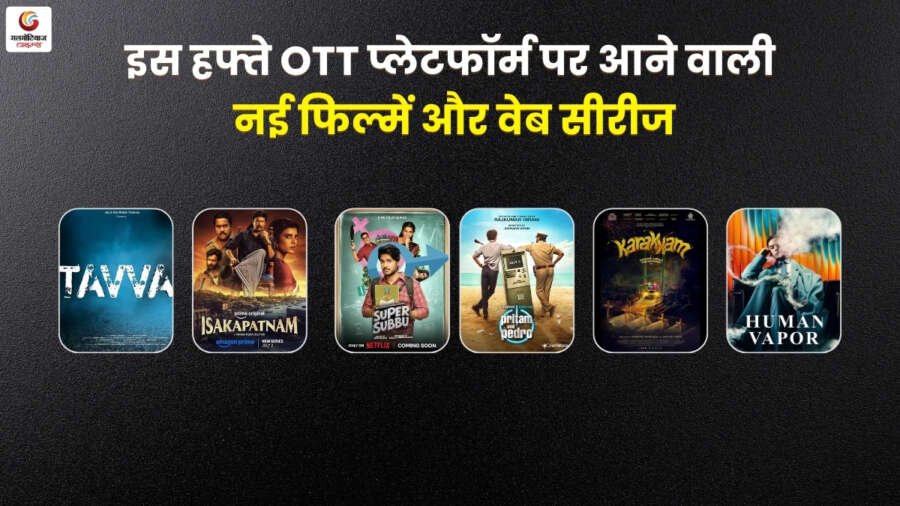 new ott release this week new ott release this week