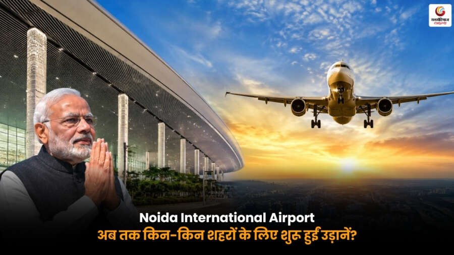 Noida International Airport flights list with latest routes, cities and airline updates.