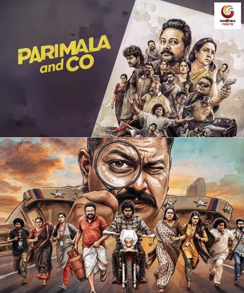 parimala & co new ott release this week