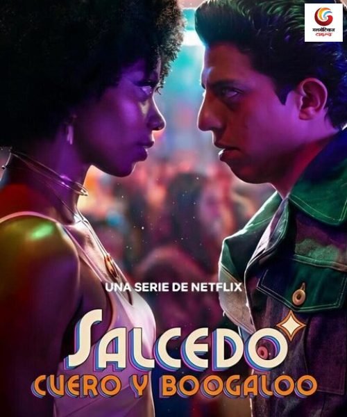 salcedo, leather and boogaloo new ott release this week