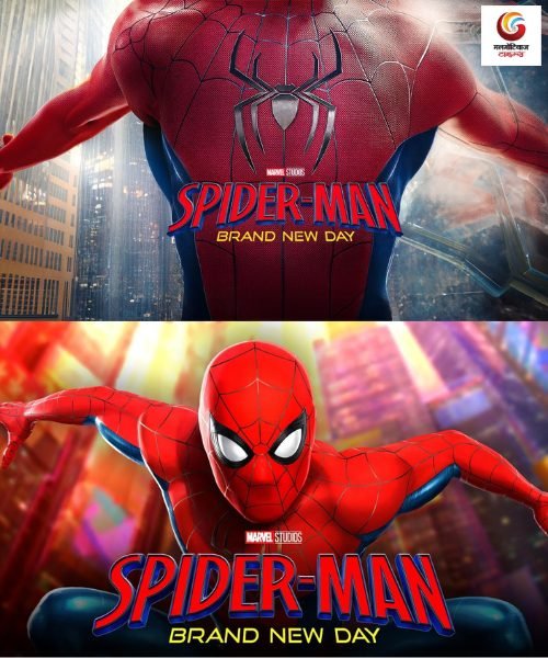 spider-man brand new day new movie release this week