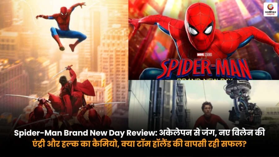 Spider-Man Brand New Day Review. Tom Holland as Spider-Man with the new villain and Hulk cameo in Marvel movie
