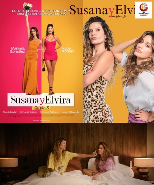 susana and elvira no plan b new ott release this week