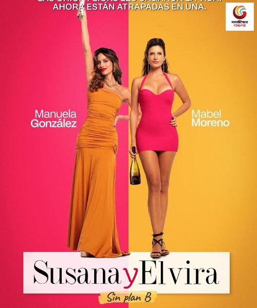 susana and elvira no plan b new ott release this week