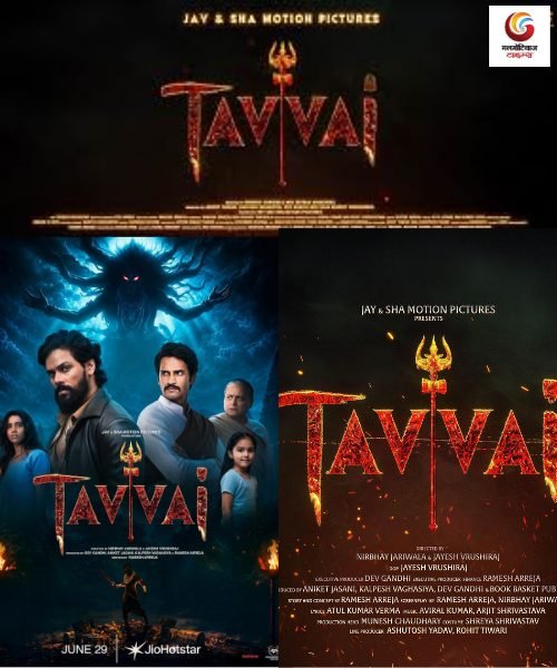 tavvai new ott release this week