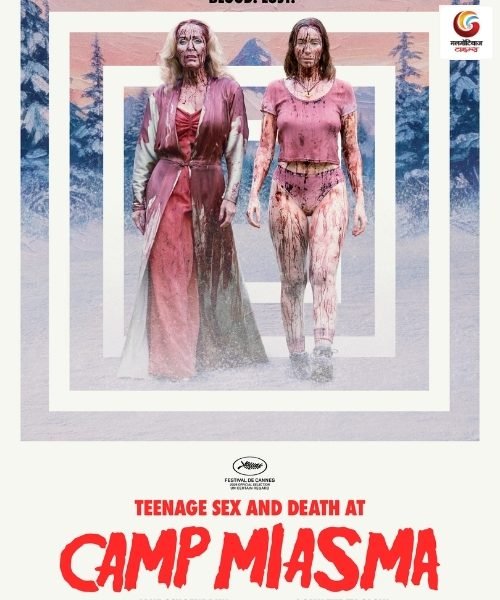 teenage sex and death at camp miasma new movie release this week
