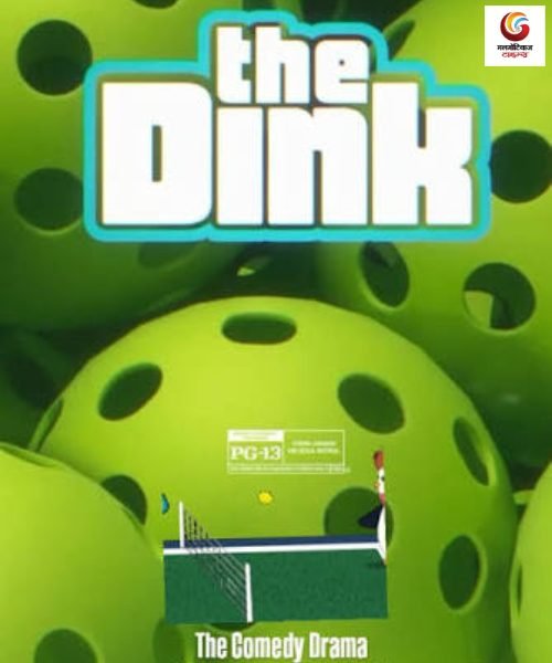 the dink new ott release this week