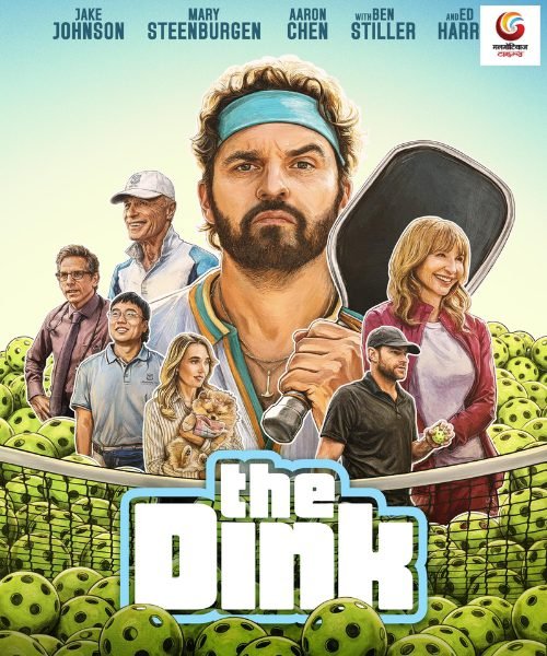 the dink new ott release this week