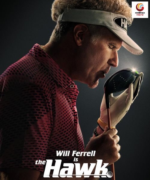 the hawk new ott release this week