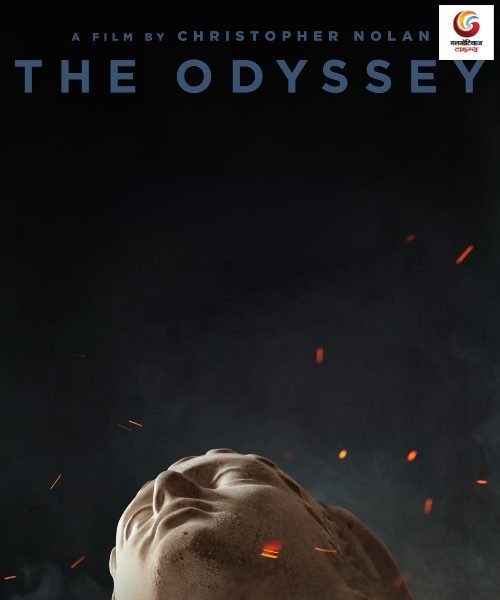 the odyssey new movie release this week