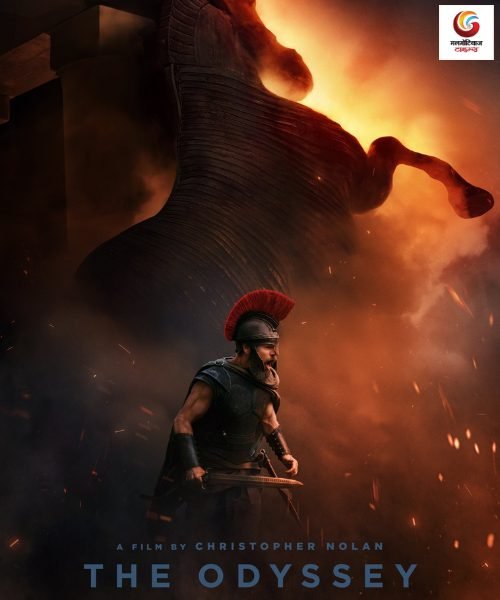 the odyssey new movie release this week
