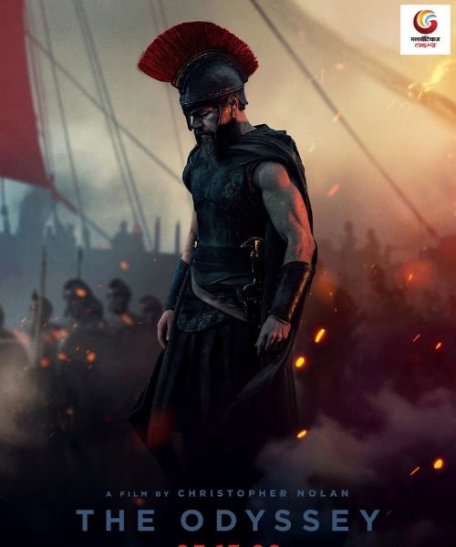 the odyssey new movie release this week