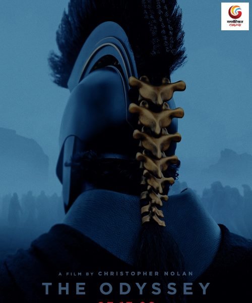 the odyssey new movie release this week
