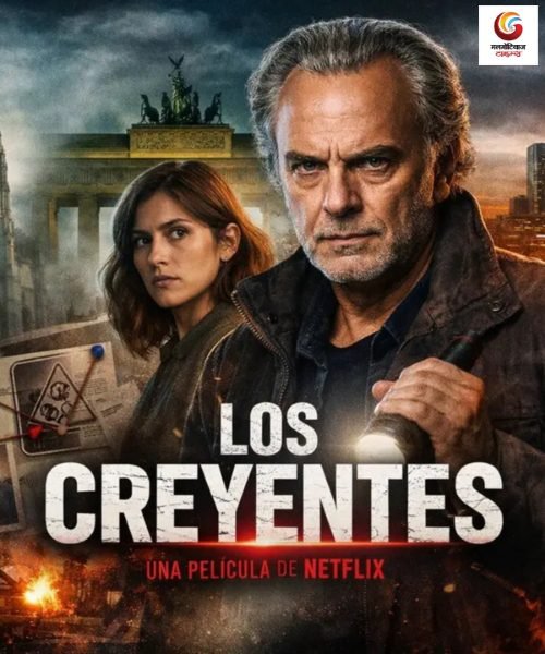 the trutherslos creyentes new ott release this week