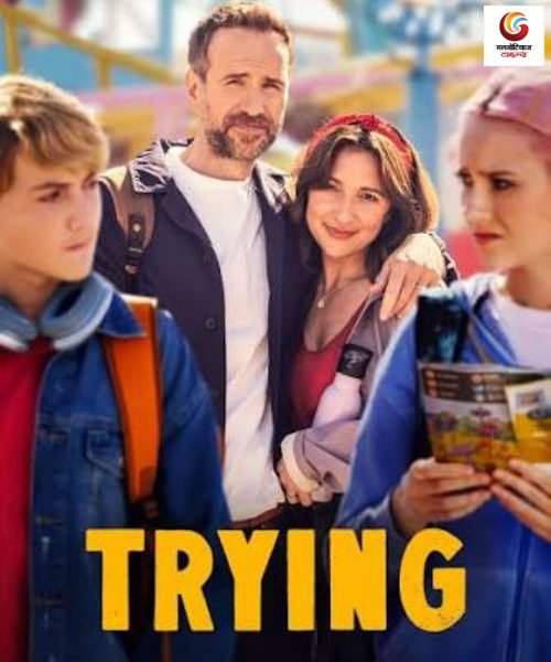 trying season 5 new ott release this week