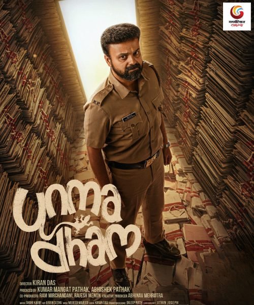 unmadham new movie release this week