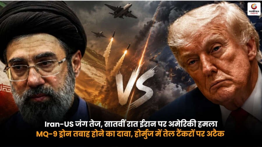 US Iran conflict showing US attack on Iran. MQ-9 drone destroyed claim. Hormuz Strait oil tanker attack. Middle East conflict latest news.