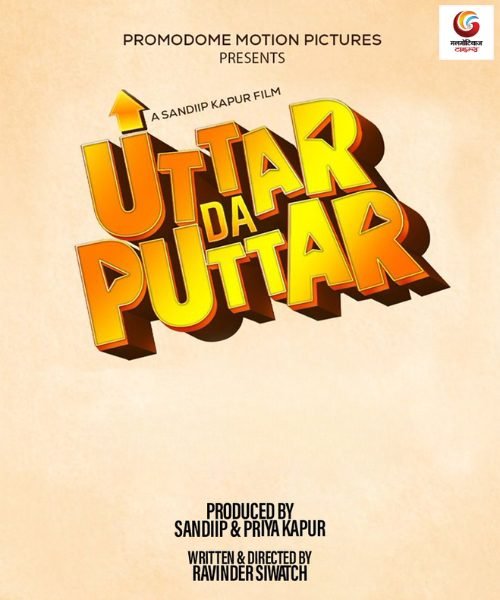 uttar da puttar new movie release this week