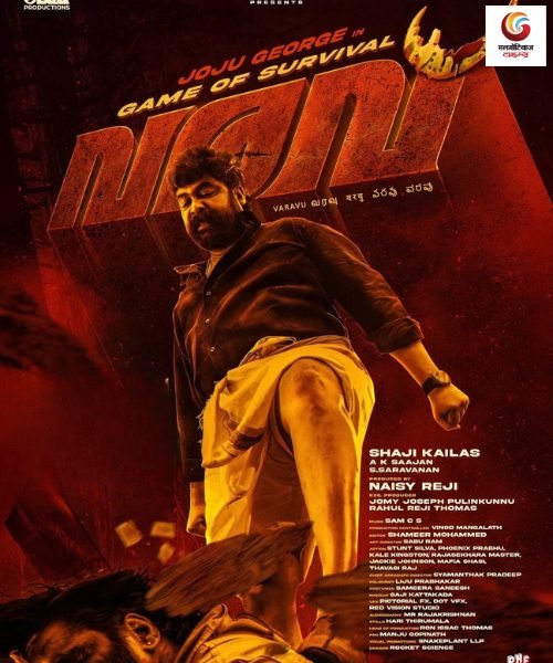 varavu new movie release this week
