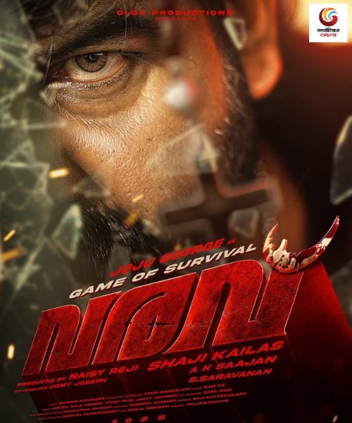 varavu new movie release this week