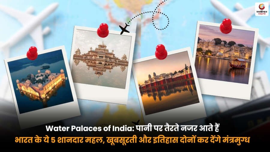 Water Palaces of India featuring India's five famous floating palaces surrounded by beautiful lakes and royal architecture